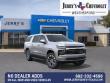 2026 Chevrolet Suburban LT SUV