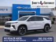 2027 Chevrolet Traverse LT SUV