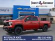 2026 Chevrolet Silverado 2500 HD LT Truck Crew Cab