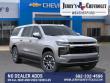 2027 Chevrolet Suburban LS SUV