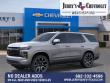 2026 Chevrolet Tahoe RST SUV