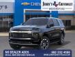 2026 Chevrolet Tahoe LT SUV