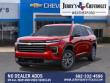 2027 Chevrolet Traverse LT SUV