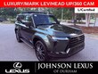  LEXUS GX 550