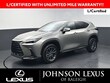  LEXUS NX 250