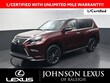  LEXUS GX 460