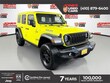  Jeep Wrangler 4xe