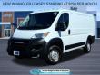 Used 2025 Ram Promaster 2500 Base Cargo Van