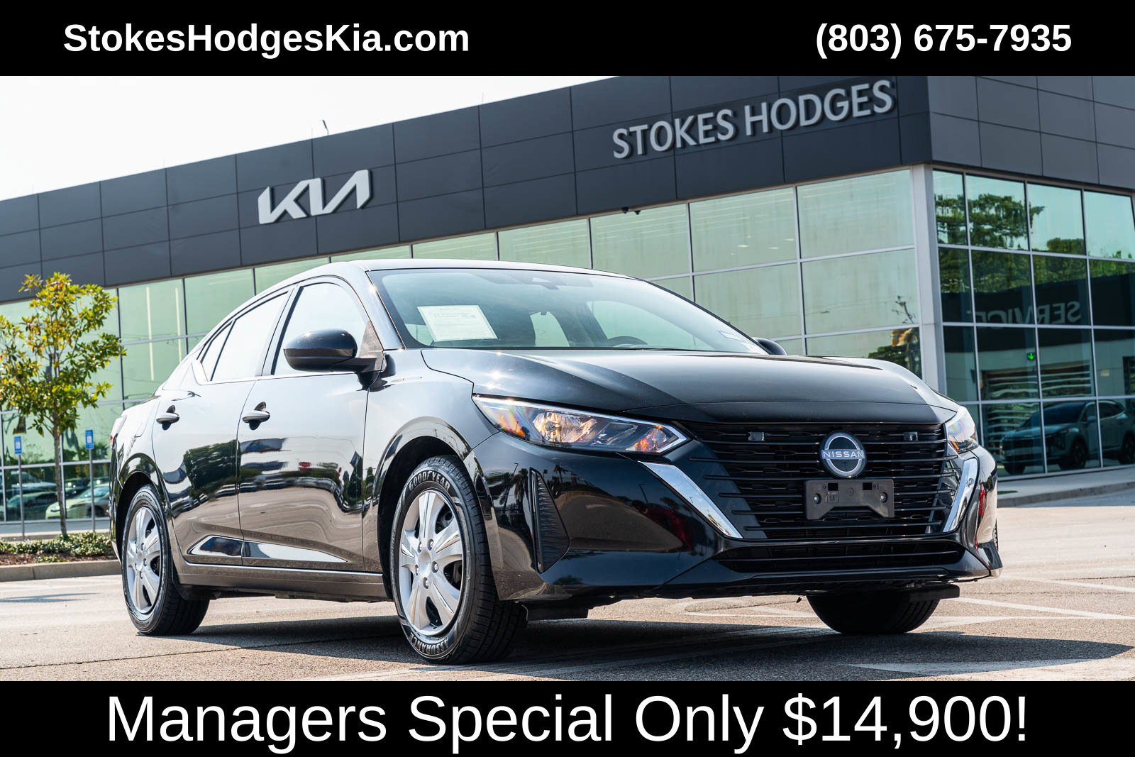2024 Nissan Sentra