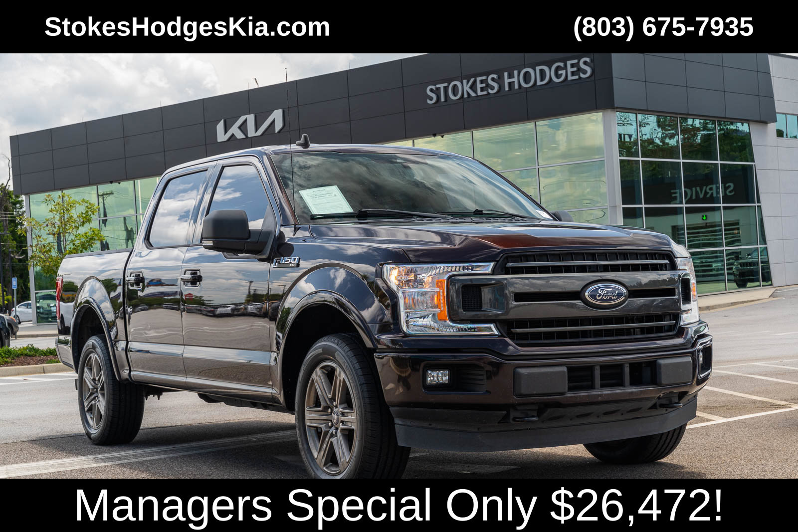 2020 Ford F-150