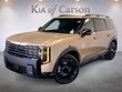  Kia Telluride Hybrid