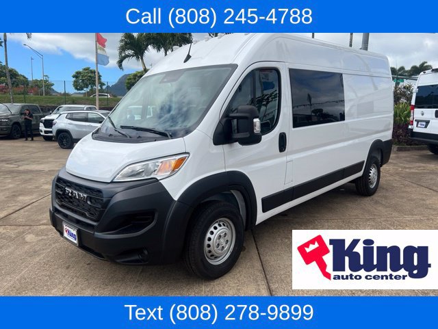 2026 RAM ProMaster Cargo Van Tradesman