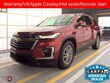  Chevrolet Traverse