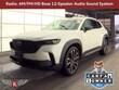  Mazda CX-50