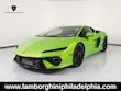  Lamborghini Temerario