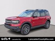  Ford Bronco Sport