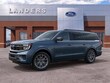  Ford Expedition Max