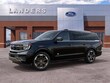  Ford Expedition Max