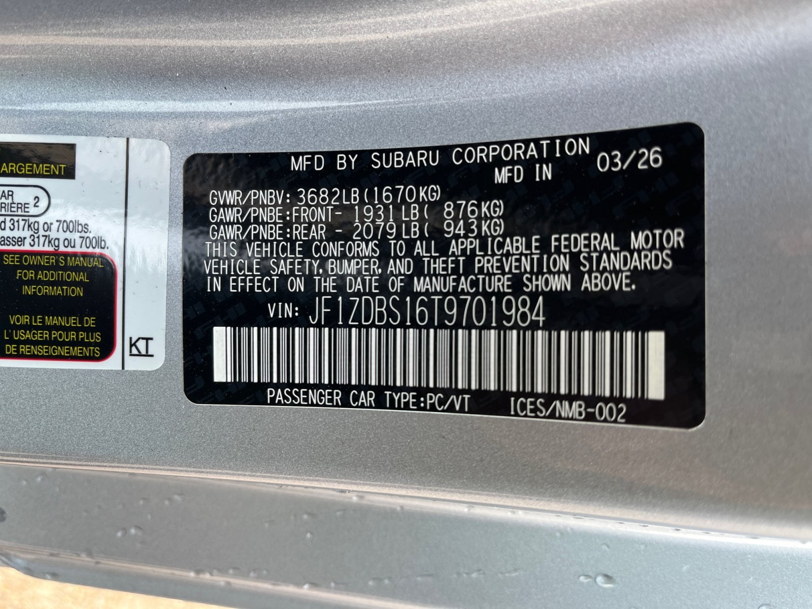 2026 Subaru BRZ tS - Photo 26