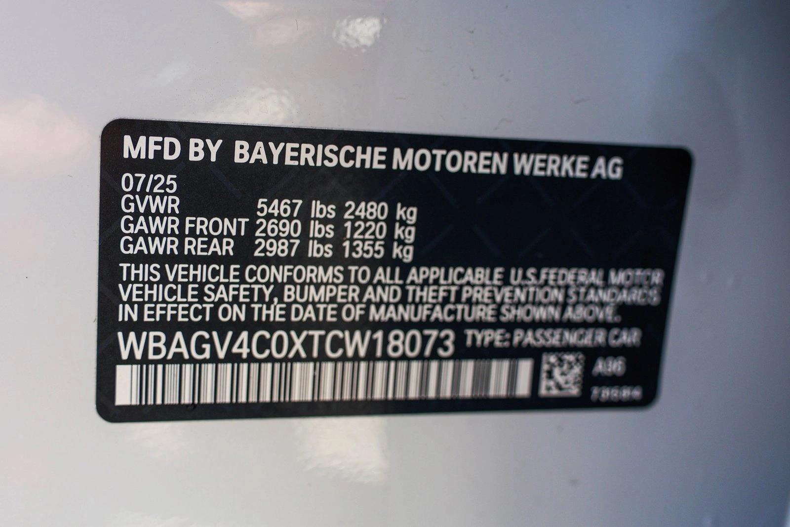 2026 BMW 8 Series 840i - Photo 30