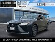  LEXUS RZ