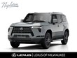 LEXUS GX 550