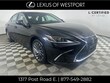  LEXUS ES 300h