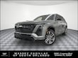  CADILLAC VISTIQ