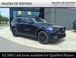  Mazda CX-90