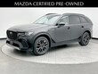  Mazda CX-70 Plug-In Hybrid