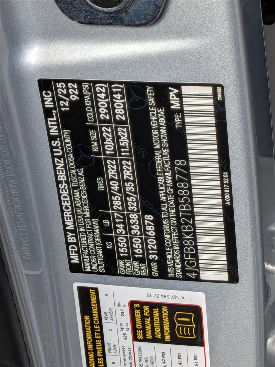 2026 AMG GLE 63 S, photo 17 of 17