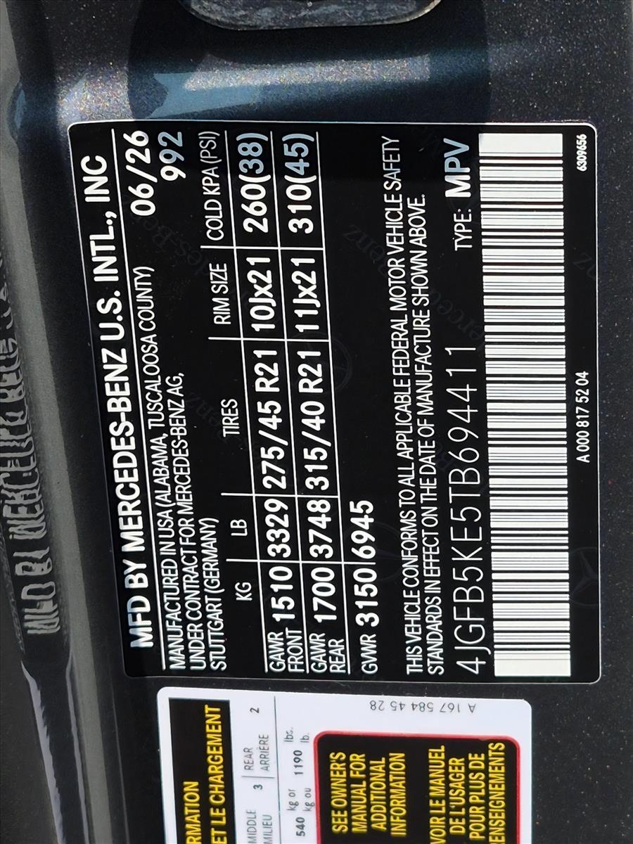 2026 GLE 450 4MATIC, photo 17 of 17