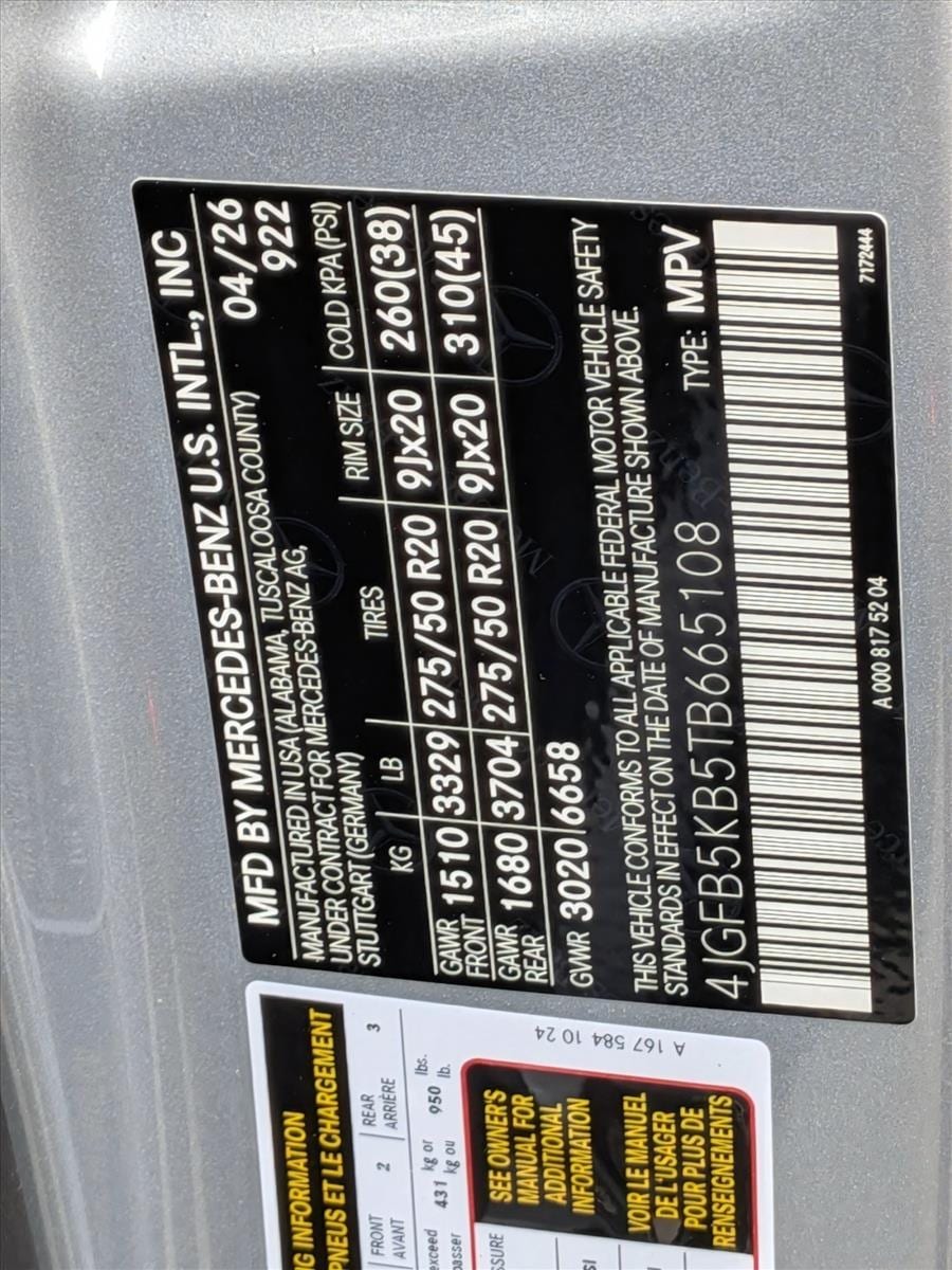 2026 GLE 450 4MATIC, photo 17 of 17