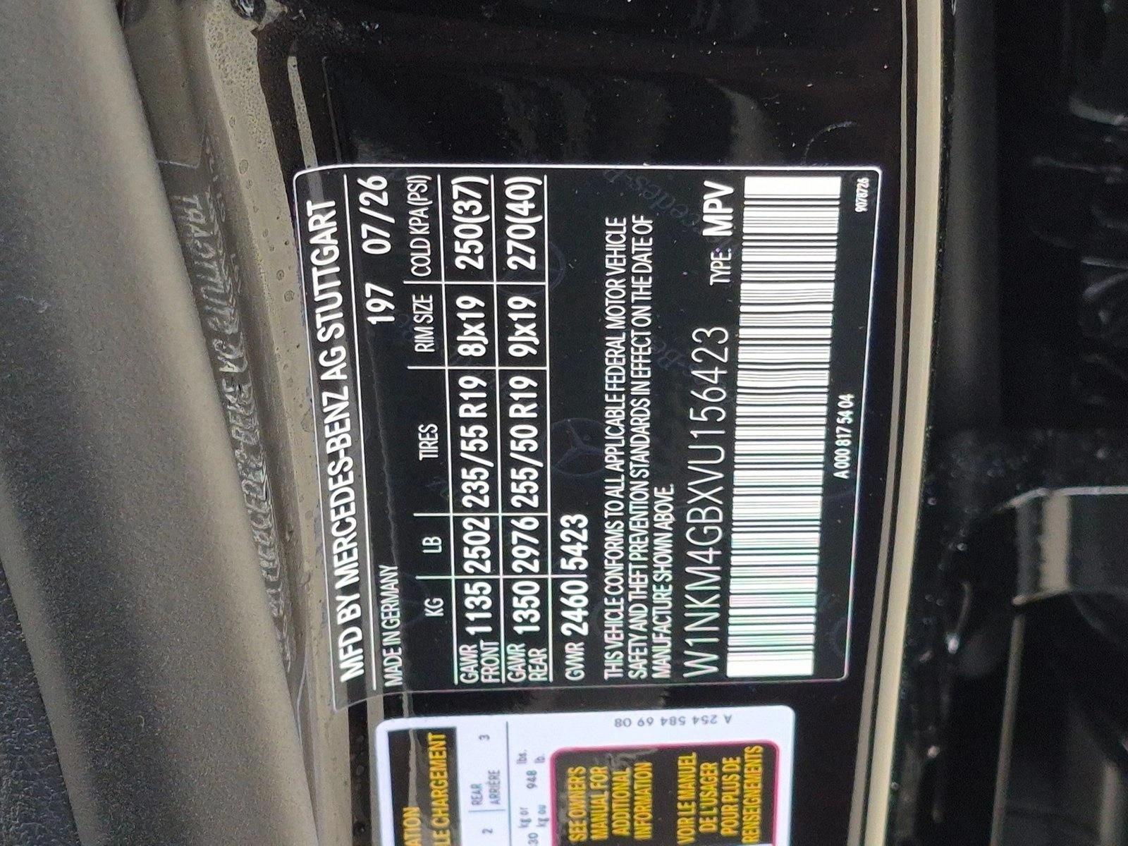 2027 GLC 300, photo 16 of 16