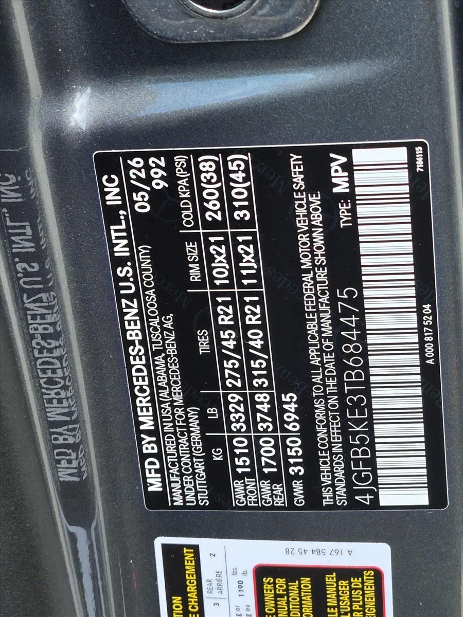 2026 GLE 450 4MATIC, photo 17 of 17