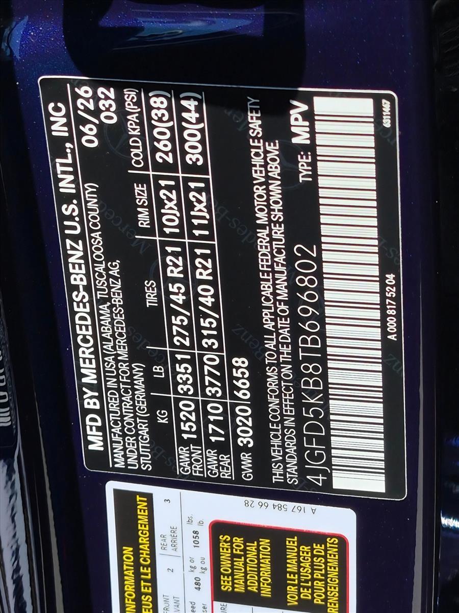 2026 GLE 450 4MATIC Coupe, photo 17 of 17