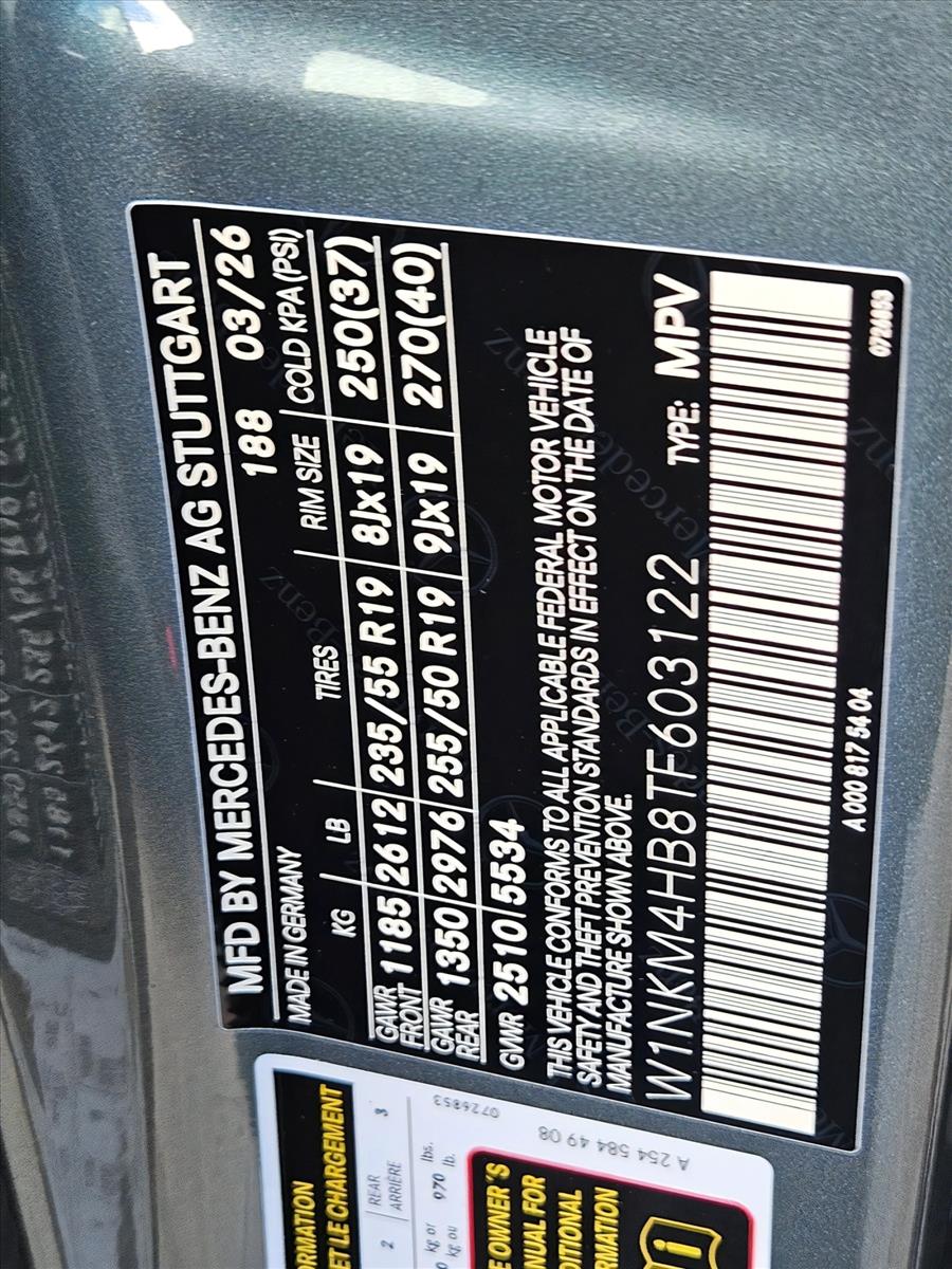 2026 GLC 300 4MATIC, photo 17 of 17