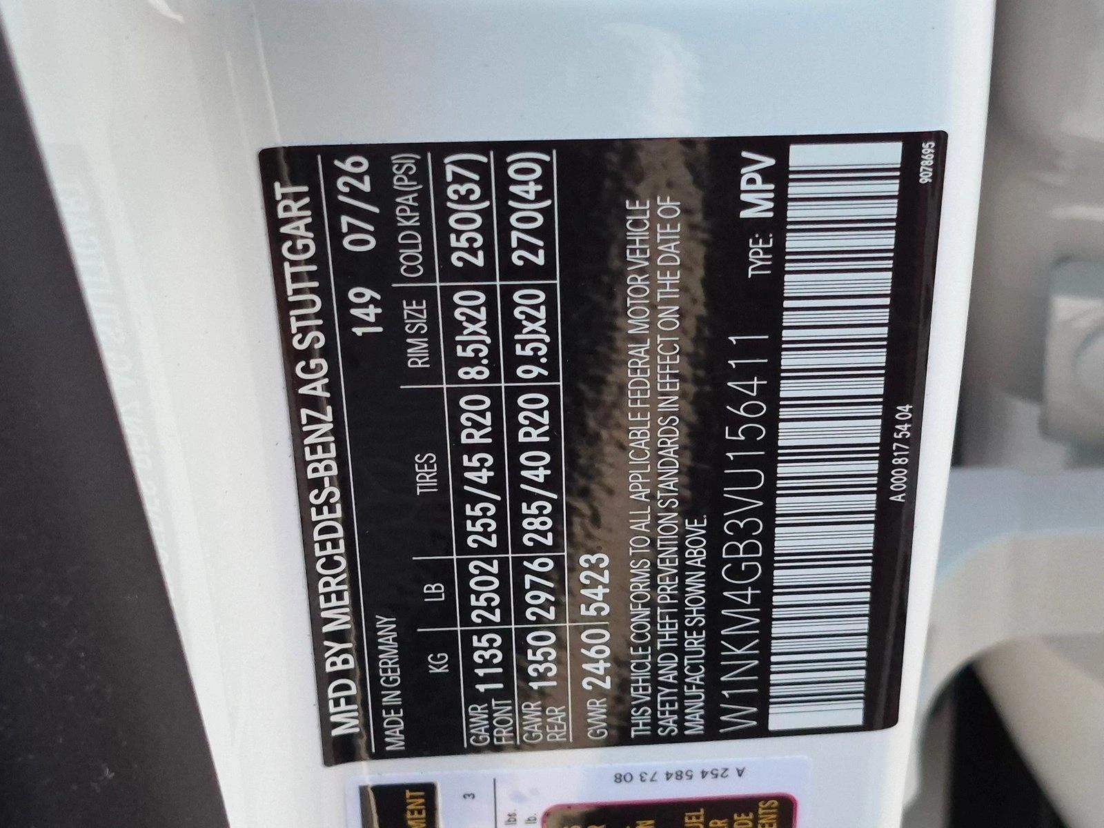 2027 GLC 300, photo 16 of 16