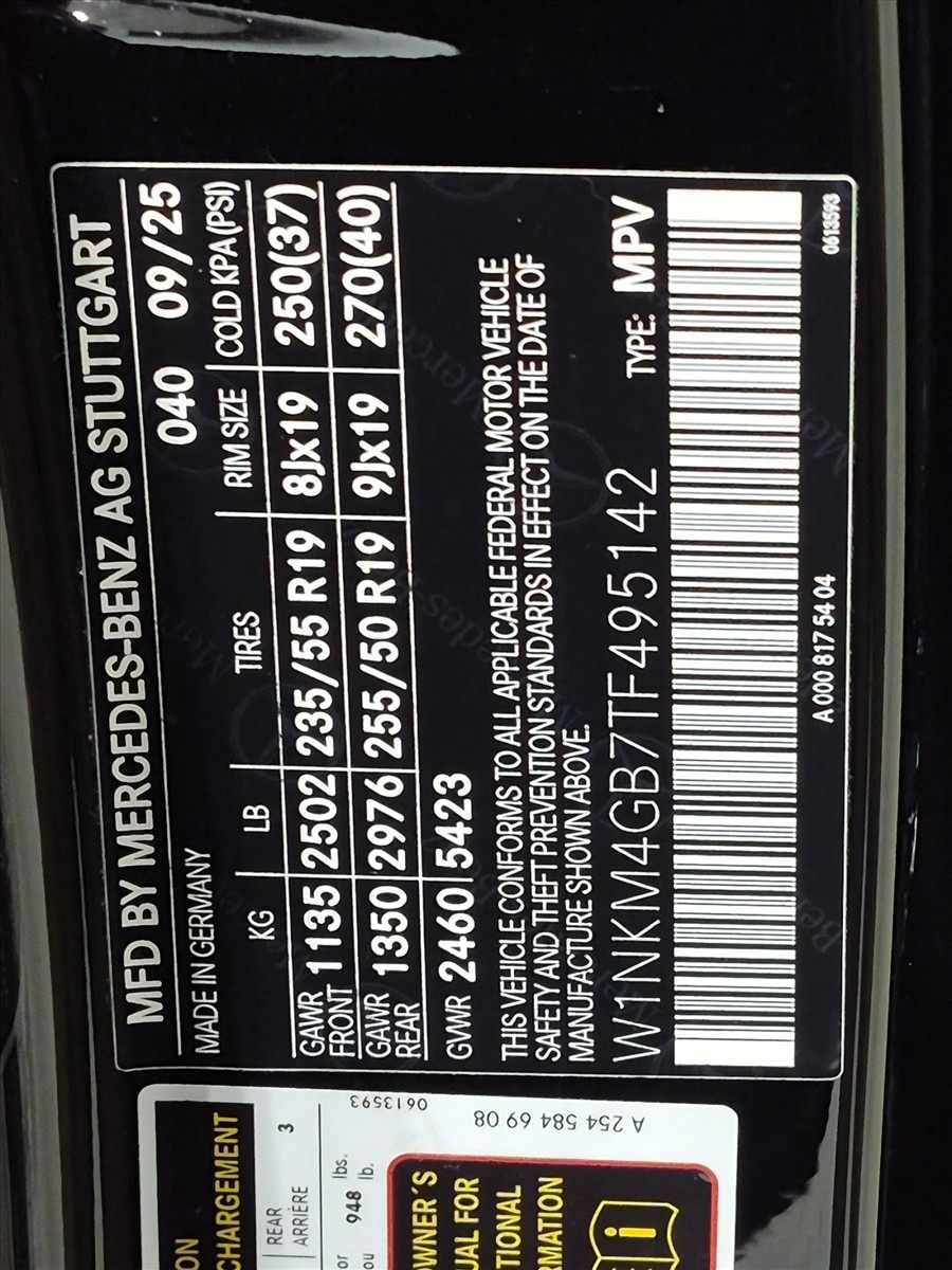 2026 GLC 300, photo 25 of 25