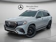  Mercedes-Benz GLS 450