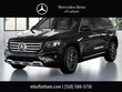  Mercedes-Benz GLB 250
