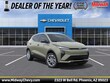  Chevrolet Bolt