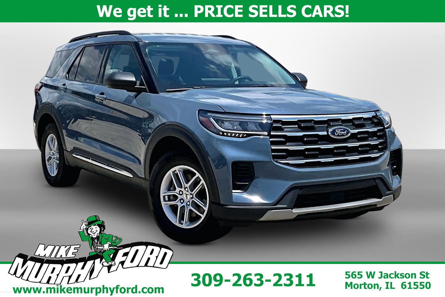2025 Ford Explorer