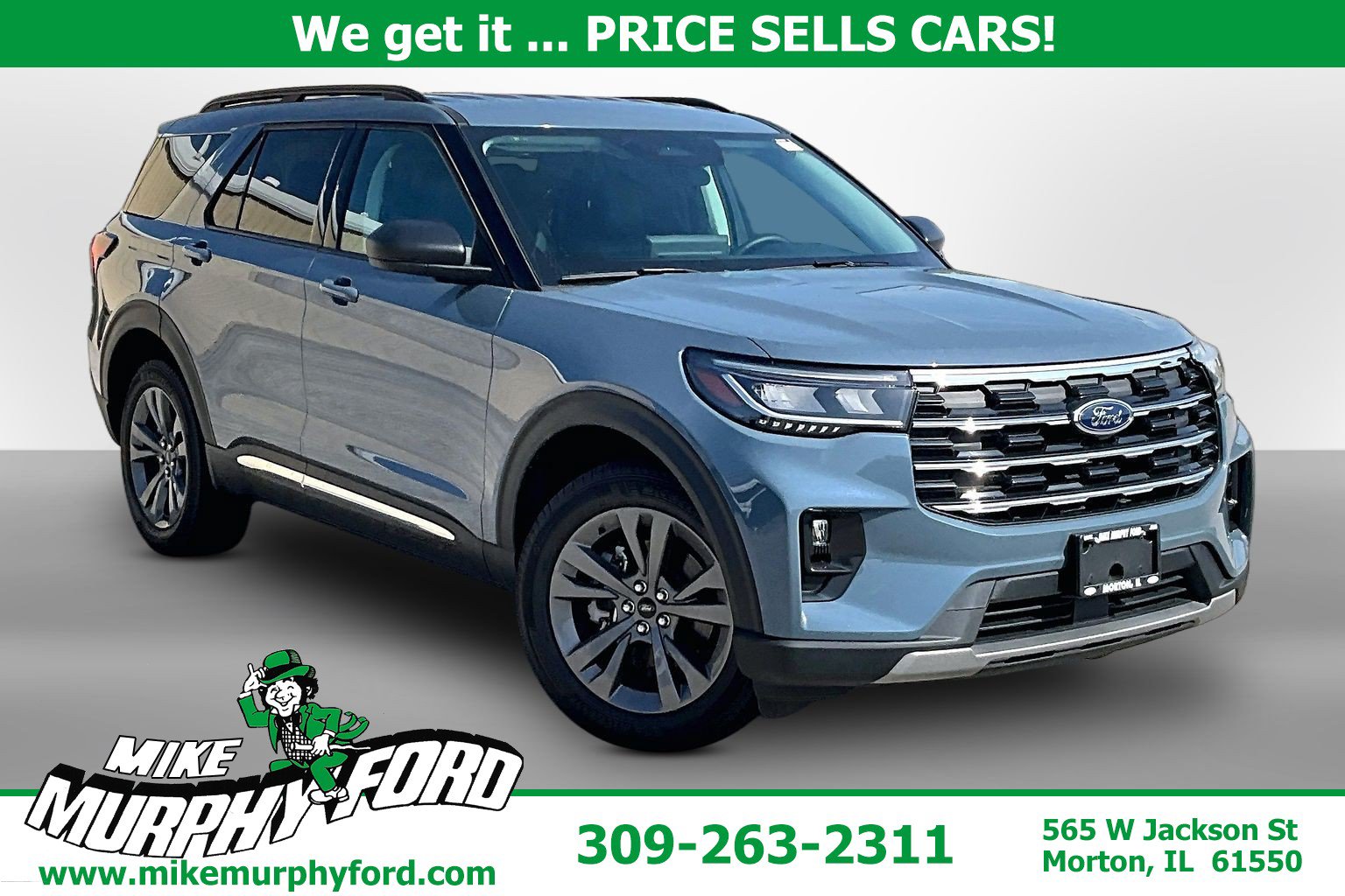 2025 Ford Explorer