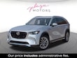  Mazda CX-90