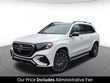  Mercedes-Benz GLS 450