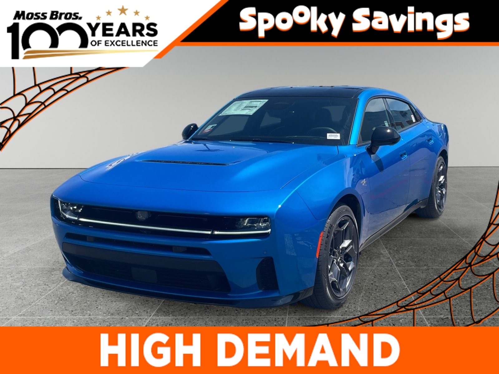 2026 Dodge Charger R/T Plus
