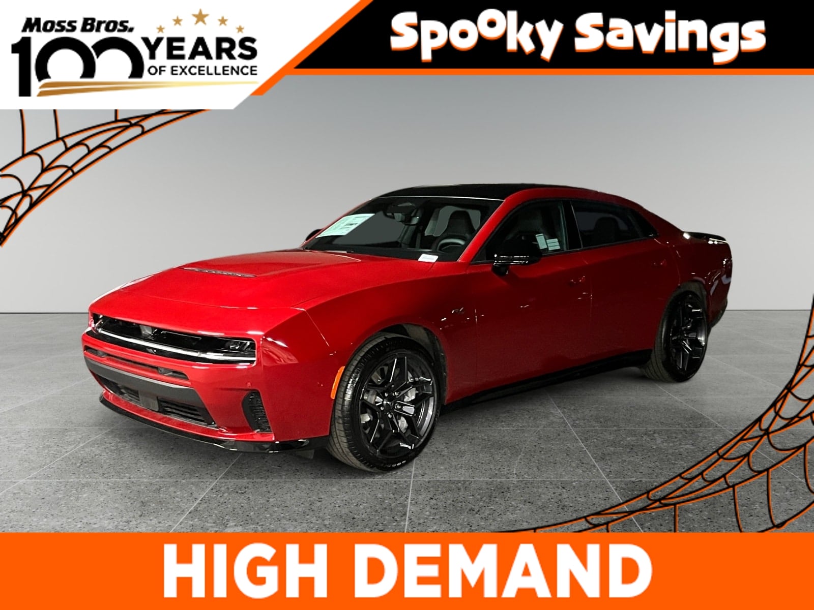 2026 Dodge Charger R/T Plus