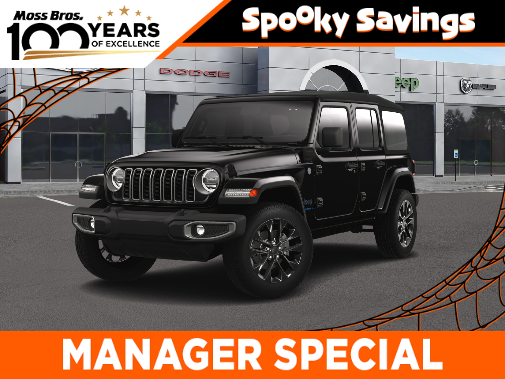 2025 Jeep Wrangler 4xe Sahara Sport Utility