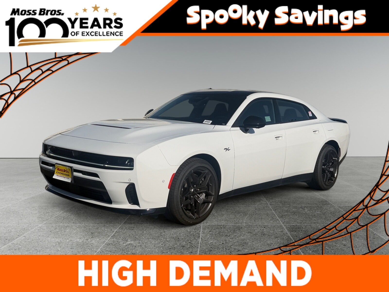 2026 Dodge Charger R/T Plus
